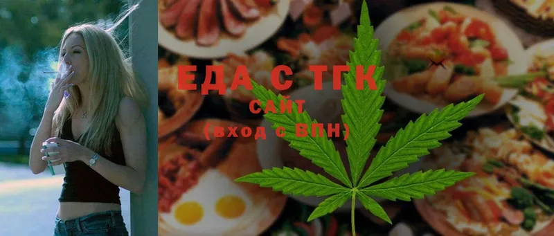 Canna-Cookies марихуана  купить закладку  omg как войти  Лесосибирск 