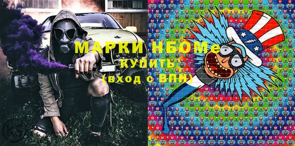 амфетамин Вяземский