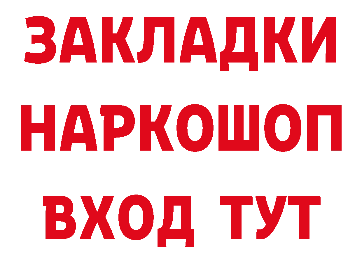 ГЕРОИН Афган tor дарк нет кракен Лесосибирск